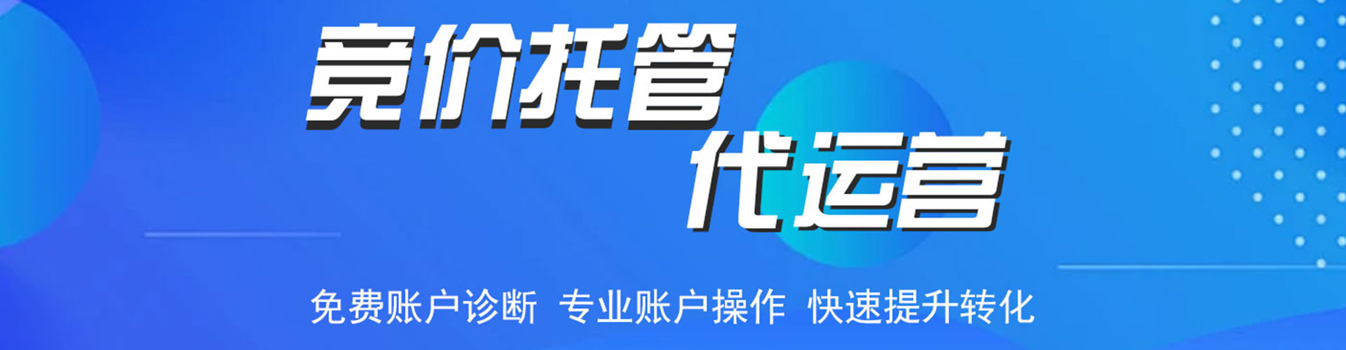 杉林sem怎么做